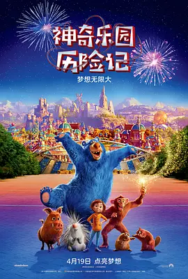 电影未删减