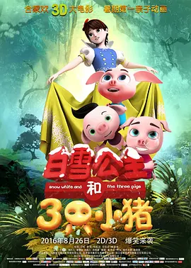 BD国语高清完整版