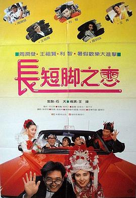 完整版电影在线观看