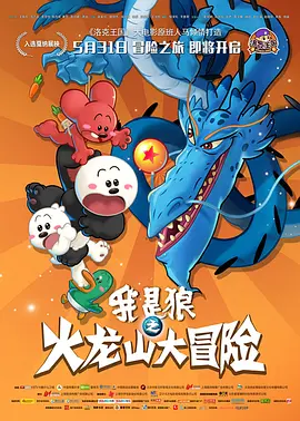完结完整版观看