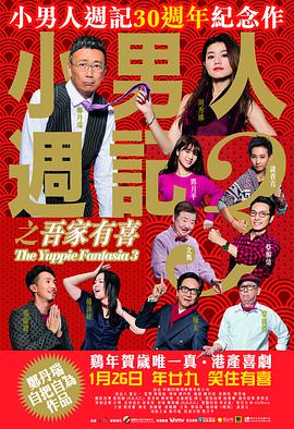 全集免费观看超清