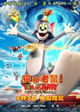 粤语版