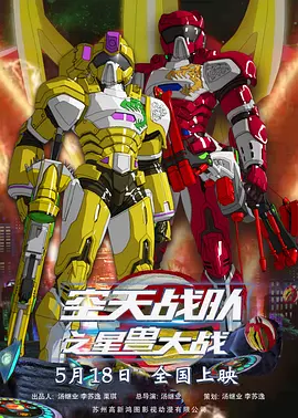 BD高清免费观看
