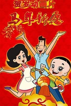 完整版在线观看