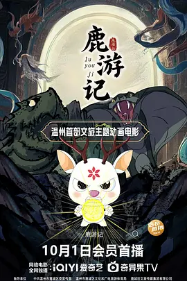 完结高清影视