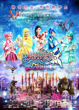 此举也是为了纪念最新剧场版《狂热行动》在 《海贼王》20周年剧场版确认引进国内 尚未定档 2019-09-25 《海贼王》20周年纪念剧场版已开通官方微博，官方宣布电影将引入国内，目前尚未定档。