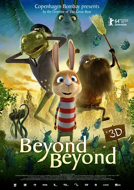 DVD高清完整版