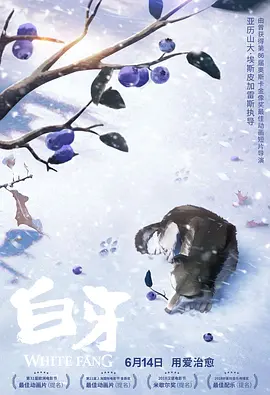 高清版在线观看