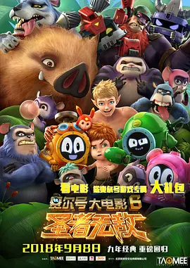 完整版电影在线观看