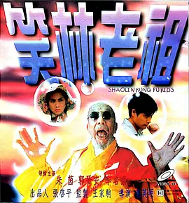 HD未删减电影