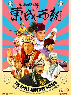 全集已更新国语版