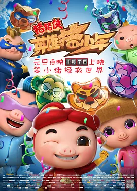 1080P未删减版在线观看