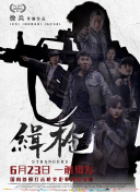 完整版电影在线观看