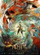 无删减版在线观看