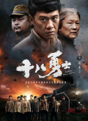超清在线观看