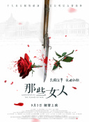 字幕全集免费观看
