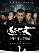 DVD无删减90分钟观看