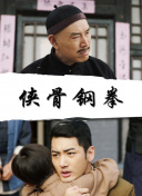 中文字幕