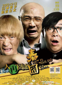 正片