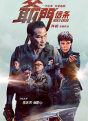 全集免费观看超清