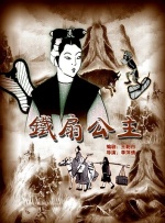 清晰在线播放观看