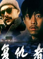 HD未删减电影