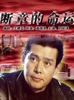 1080P未删减版在线观看