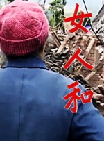 中文字幕在线手机播放