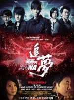 全集在线观看