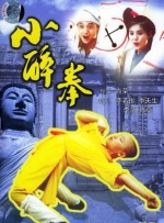 中文字幕在线手机播放