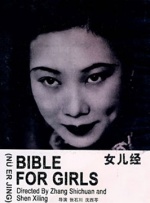 免费高清在线观看