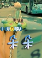 HD免费在线播放