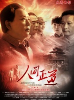 超清无删减在线播放