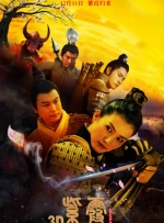 DVD高清完整版