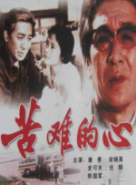 高清影视