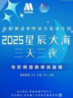清晰在线播放观看