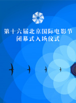 高清立体3D