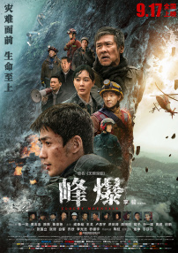 超清在线观看