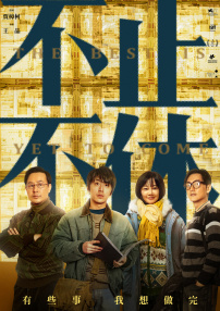 清晰在线播放观看