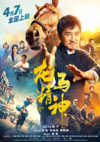 最近国语在线观看