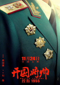 未删减电影