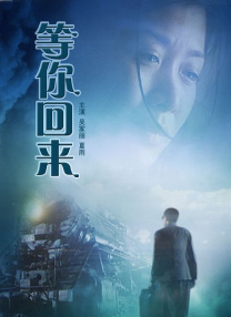 中文字幕