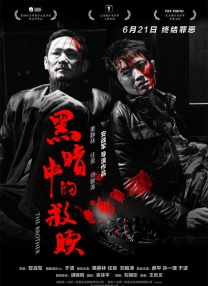 超清无删减在线播放