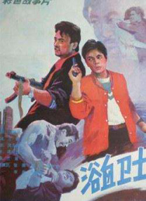 DVD无删减90分钟观看