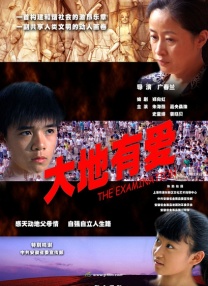粤语版