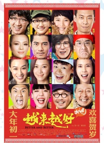 粤语中字无删减在线播放