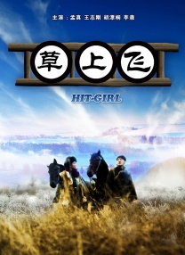 高清蓝光在线观看