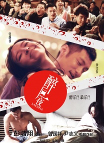 《浴血黑帮》宣布推出续集剧集 10 德鲁·斯特鲁赞去世 曾为《哈利·波特》设计海报 独家专访 王鹤润专访 | “见山是山” 从演自己到成为角 宋木子专访|从“献声”到“参演”的圆梦之旅 明星写真 去写真频道 王俊凯盛夏光年大片 展现一纪成长轨迹与艺术 啪姐性感登封！