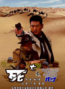 BD国语高清完整版