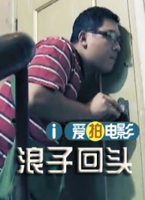 高清影视